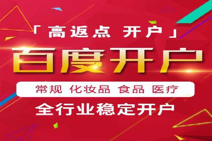 案例解析：SEM营销推广助力企业转型成功
