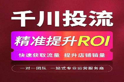 投放百度竞价广告的必备要素